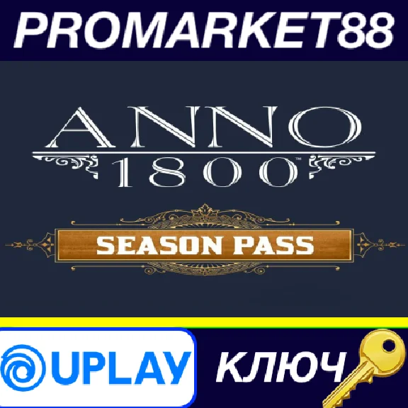 ⭐ Anno 1800 - Season Pass 1 EMEA Ubisoft Connect Key