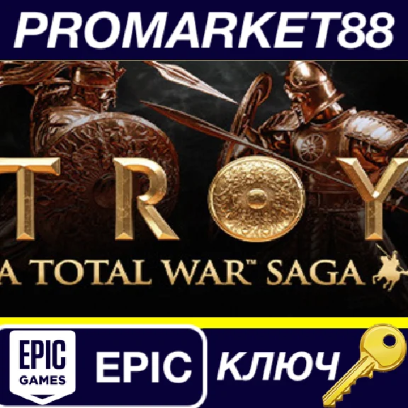 ⭐ Total War Saga: TROY Epic Games Key 🔑EU+US