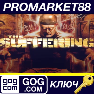 ⭐ The Suffering GOG КЛЮЧ 🔑 GLOBAL