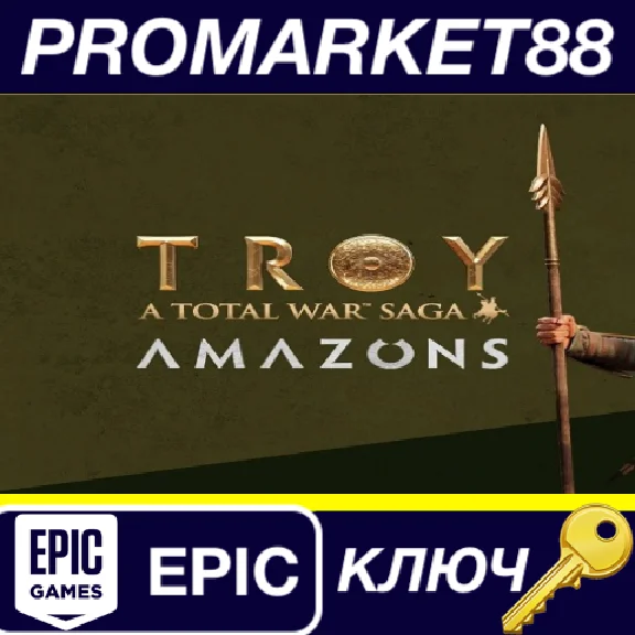 ⭐ Total War Saga: TROY + Amazons DLC EU Epic Games Key