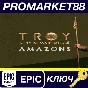 ⭐ Total War Saga: TROY + Amazons DLC EU Epic Games Key