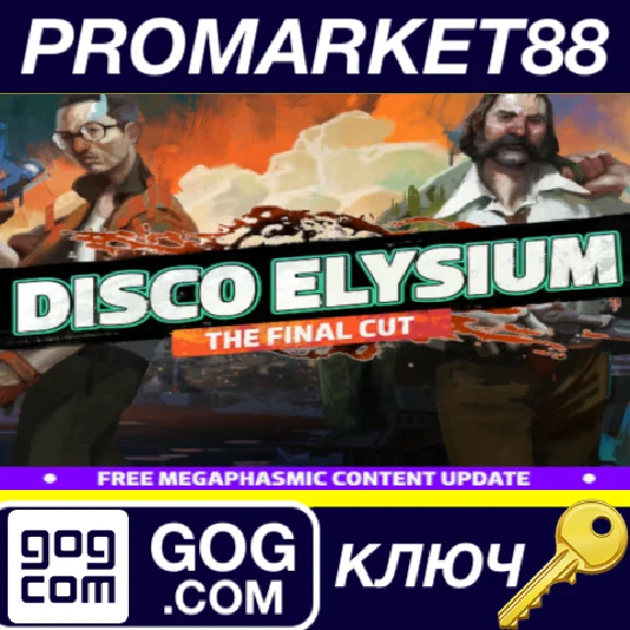 ⭐ Disco Elysium - The Final Cut GOG Key 🔑GLOBAL