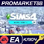⭐ The Sims 4 - Snowy Escape DLC PC EA App Key 🔑GLOBAL