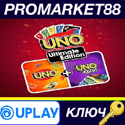 ⭐ UNO Ultimate Edition EU Ubisoft Connect Key 🔑EUROPE