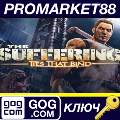 ⭐The Suffering: Ties That Bind GOG КЛЮЧ 🔑GLOBAL