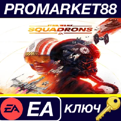 ⭐ STAR WARS: Squadrons EN Language Only EA App Key