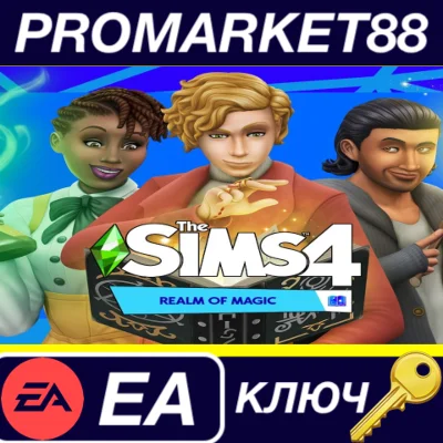 ⭐ The Sims 4 - Realm of Magic DLC PC EU EA App Key 🔑EU