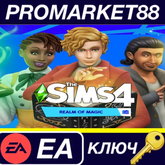 ⭐ The Sims 4 - Realm of Magic DLC PC EU EA App Key 🔑EU