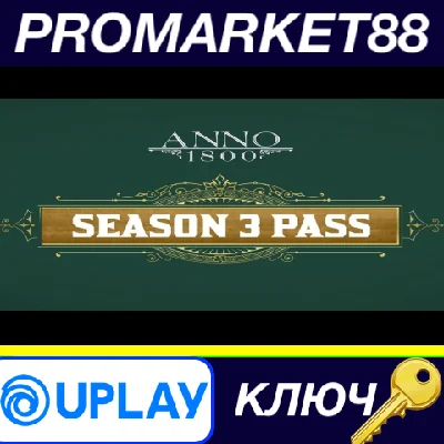 ⭐ Anno 1800 - Season Pass 3 DLC EU Ubisoft Connect Key