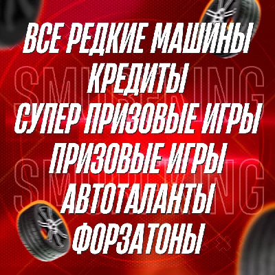 FH5 🚗 All Rare Cars & 999M: CR+SWS+WS+CMP+FP 🚗 Forza