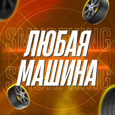 FH5 🚗 Any Car 🎮 PC/XBOX 🚗 Forza Horizon 5