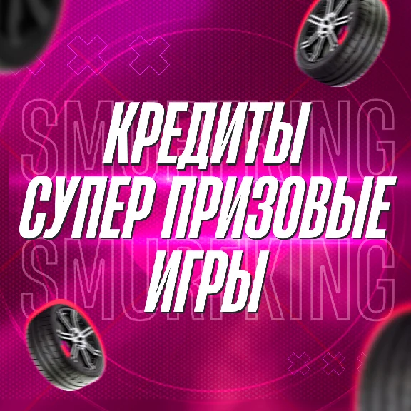FH5 🚗 Кредиты + Super Wheelspin 🎮 PC/XBOX 🚗 Forza