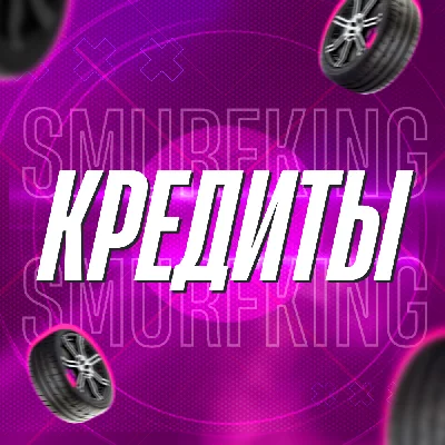 FH4 🚙 Credits (CR) 🎮 PC/XBOX 🚙 Forza Horizon 4