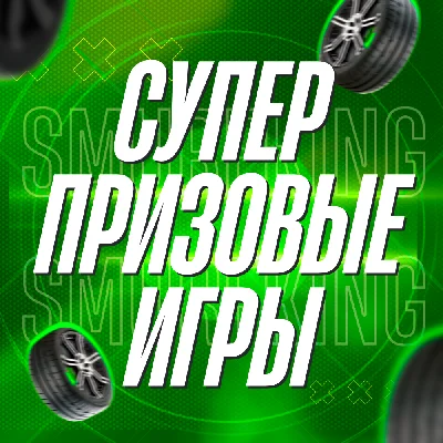 FH4 🚙 Super Wheelspin 🎮 PC/XBOX 🚙 Forza Horizon 4