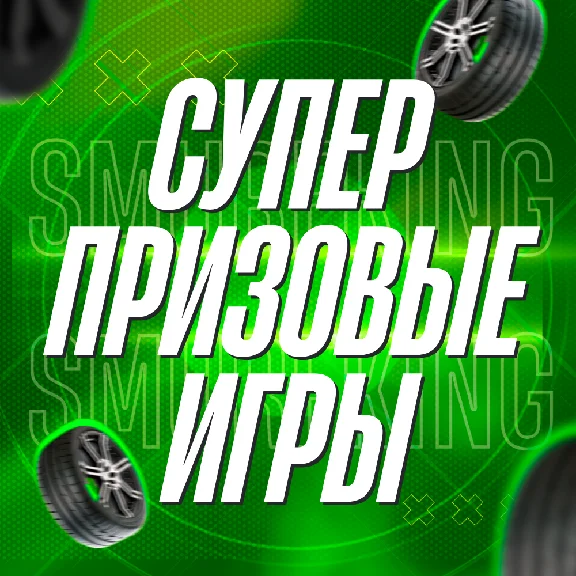 FH4 🚙 Super Wheelspin 🎮 PC/XBOX 🚙 Forza Horizon 4