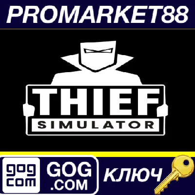 ⭐ Thief Simulator GOG Key 🔑 GLOBAL