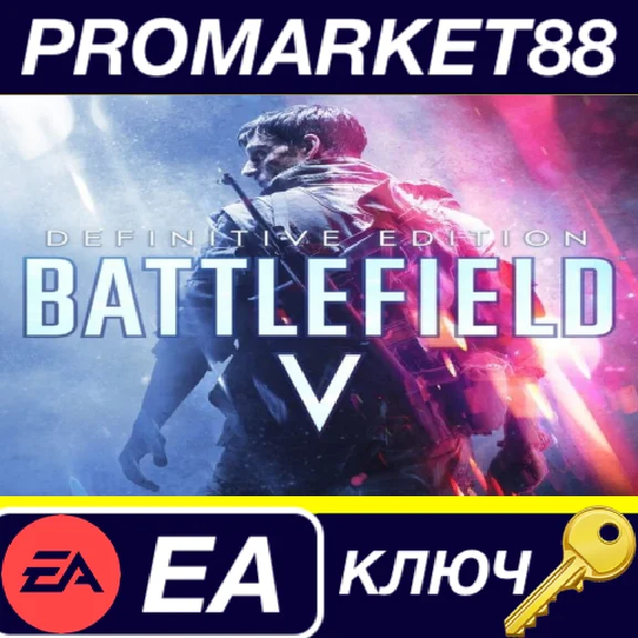 ⭐ Battlefield V Definitive Edition PC EA App Key 🔑GLOB
