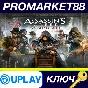 ⭐ Assassin´s Creed Syndicate RU Ubisoft Connect Key