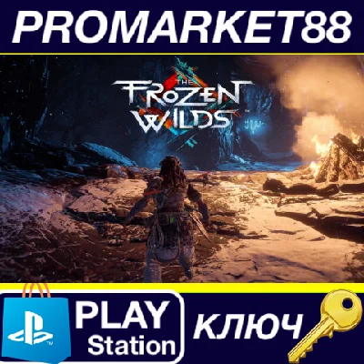 ⭐ Horizon Zero Dawn - The Frozen Wilds DLC EU PS4 Key