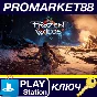 ⭐ Horizon Zero Dawn - The Frozen Wilds DLC EU PS4 Key