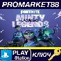 ⭐ Fortnite - Minty Legends Pack DLC EU PS5 Key 🔑EUROPE