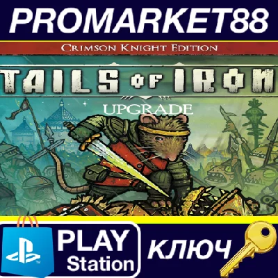 ⭐ Tails of Iron - Crimson Knight Edition Upgrade DLC EU