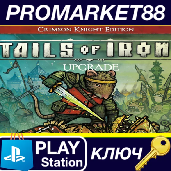 ⭐ Tails of Iron - Crimson Knight Edition Upgrade DLC EU