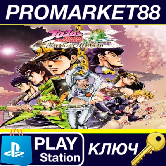 ⭐ JoJo´s Bizarre Adventure - Eyes of Heaven DLC EN Lang