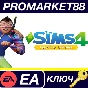⭐ The Sims 4 - Island Living DLC EU PC EA App Key 🔑EUR