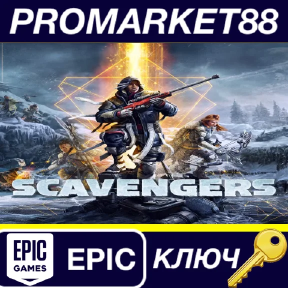 ⭐ Scavengers - 250 Chips PC Key 🔑 GLOBAL