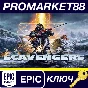 ⭐ Scavengers - 250 Chips PC Key 🔑 GLOBAL