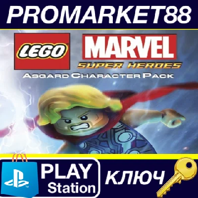 ⭐ LEGO Marvel Super Heroes - Asgard Pack DLC EU PS4 Key