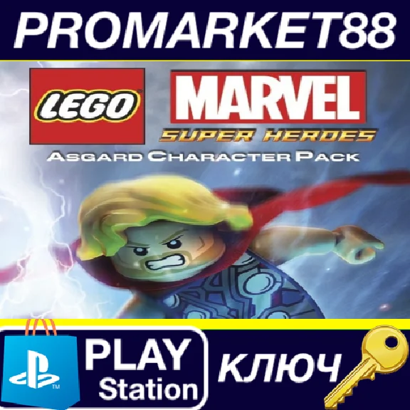 ⭐ LEGO Marvel Super Heroes - Asgard Pack DLC EU PS4 Key