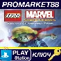 ⭐ LEGO Marvel Super Heroes - Asgard Pack DLC EU PS4 Key