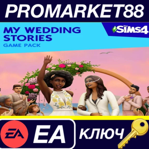 ⭐ The Sims 4 - My Wedding Stories Game Pack DLC PC EA A