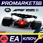 ⭐ F1 22 EN/PL/RU Languages Only EA App Key 🔑GLOBAL