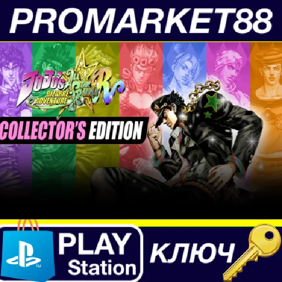 ⭐ JoJo´s Bizarre Adventure: All-Star Battle R - Collect