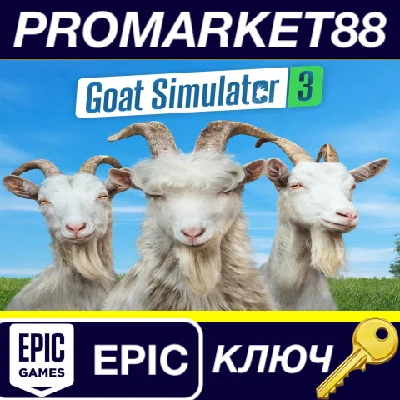 ⭐ Goat Simulator 3 Epic Games КЛЮЧ 🔑 GLOBAL
