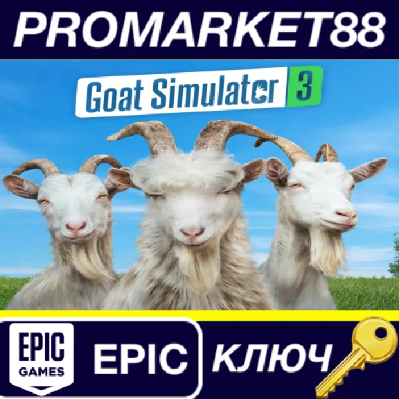 ⭐ Goat Simulator 3 Epic Games КЛЮЧ 🔑 GLOBAL