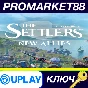 ⭐ The Settlers: New Allies EU PC Ubisoft Connect Key