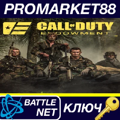 ⭐ Call of Duty: Modern Warfare II Endowment (C.O.D.E.)