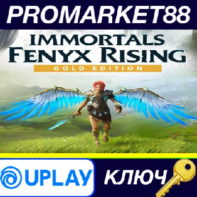 ⭐ Immortals Fenyx Rising Gold Edition EU Ubisoft Connec