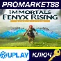 ⭐ Immortals Fenyx Rising Gold Edition EU Ubisoft Connec