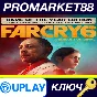 ⭐ Far Cry 6 Game of the Year Edition EMEA Ubisoft Conne