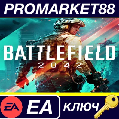 ⭐Battlefield 2042 EN Language Only EA App КЛЮЧ 🔑GLOBAL