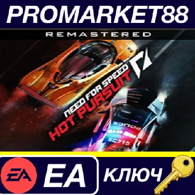 ⭐ Need for Speed: Hot Pursuit Remastered EN Language On
