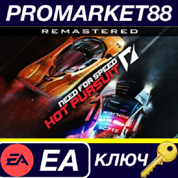 ⭐ Need for Speed: Hot Pursuit Remastered EN Language On