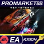 ⭐ Need for Speed: Hot Pursuit Remastered EN Language On