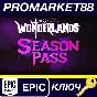 ⭐ Tiny Tina´s Wonderlands - Season Pass EU Epic Games K