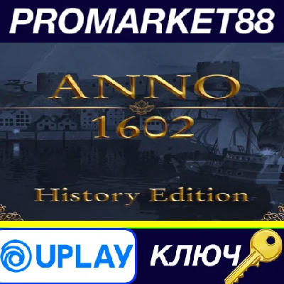 ⭐ Anno 1602 History Edition EU Ubisoft Connect Key
